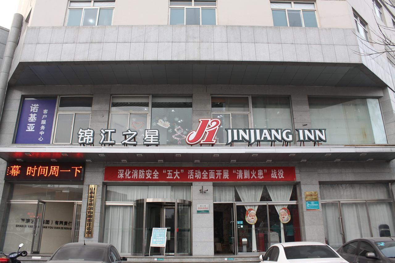 Jinjiang Inn Tiayuan Yingze Park Taiyuan  Zewnętrze zdjęcie